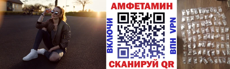хочу наркоту  Благодарный  блэк спрут ТОР  нарко площадка наркотические препараты  Амфетамин VHQ 