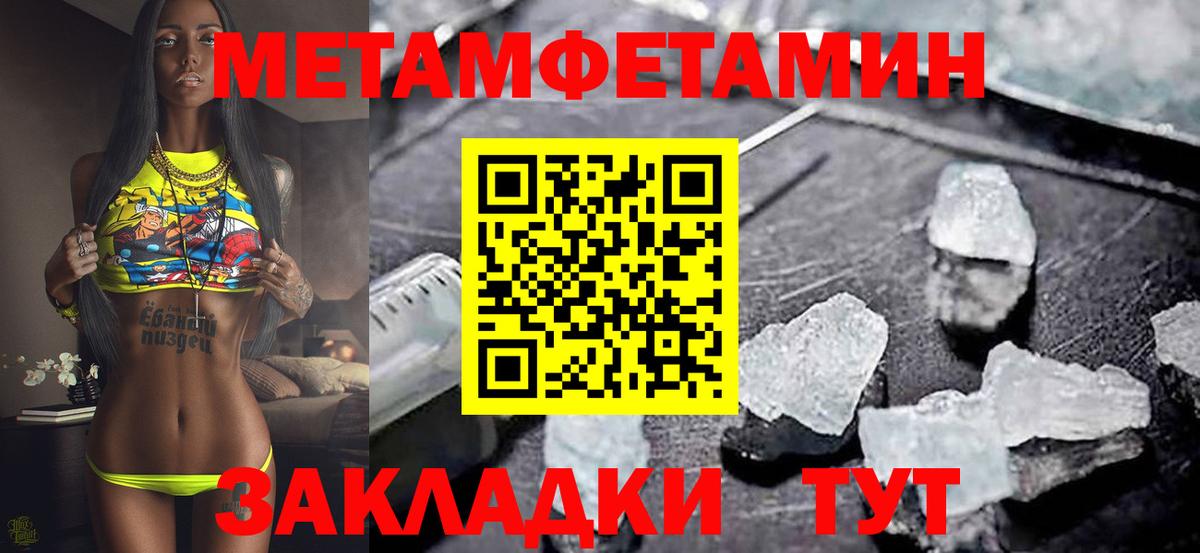 Амфетамин Premium  Вход с VPN  Amphetamine  Благодарный 