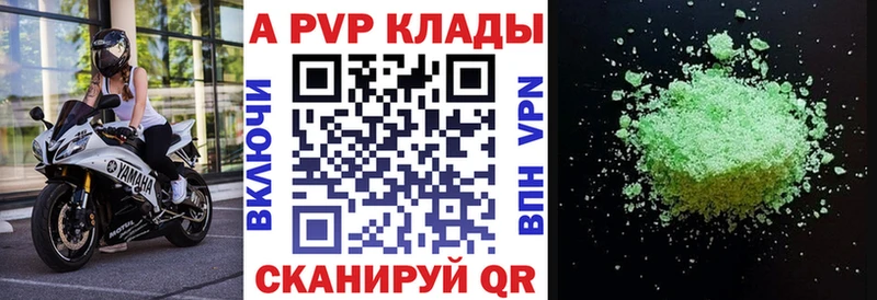 А ПВП кристаллы  закладка  Благодарный 