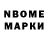 Метадон methadone Sanek Lev