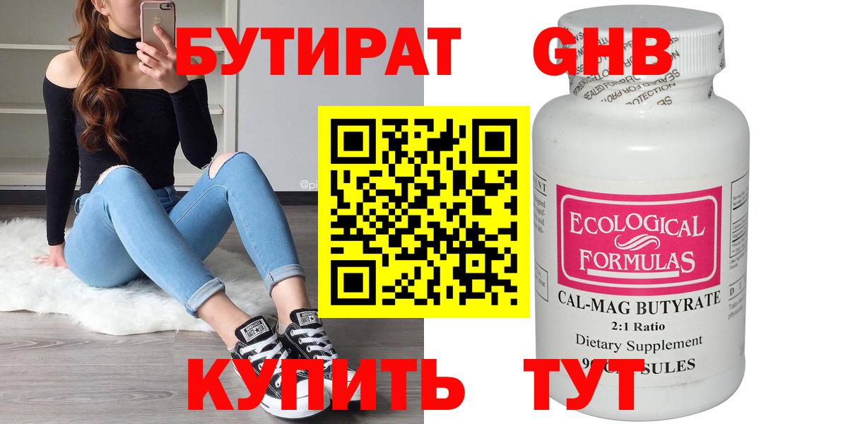 LSD-25  Вход с VPN  Благодарный  МЕФ  Гарик  Cocaine  Хмурый  Марихуана 