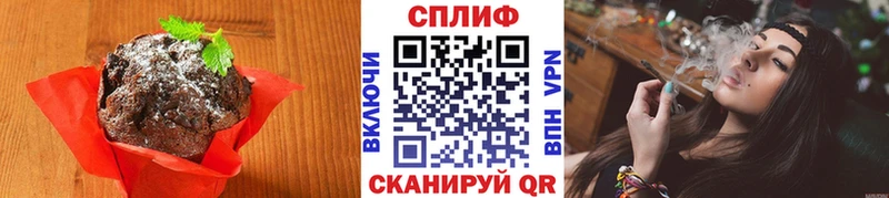 Еда ТГК конопля  хочу наркоту  Благодарный 