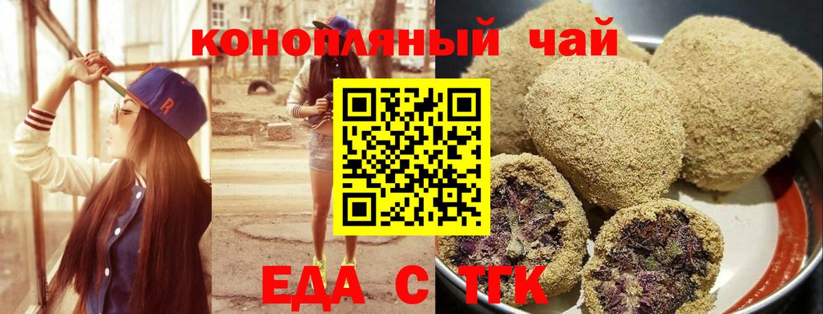 Благодарный  Canna-Cookies марихуана  Вход с VPN 