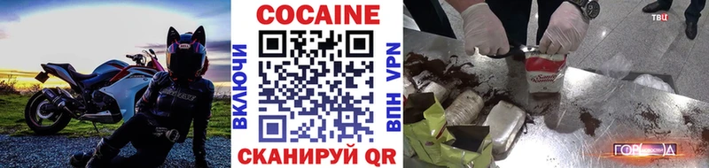 купить   Благодарный  Cocaine Перу 
