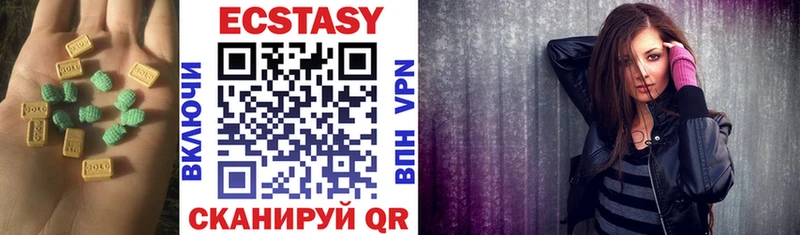 Ecstasy бентли Благодарный