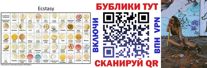 Ecstasy Cube  Благодарный 
