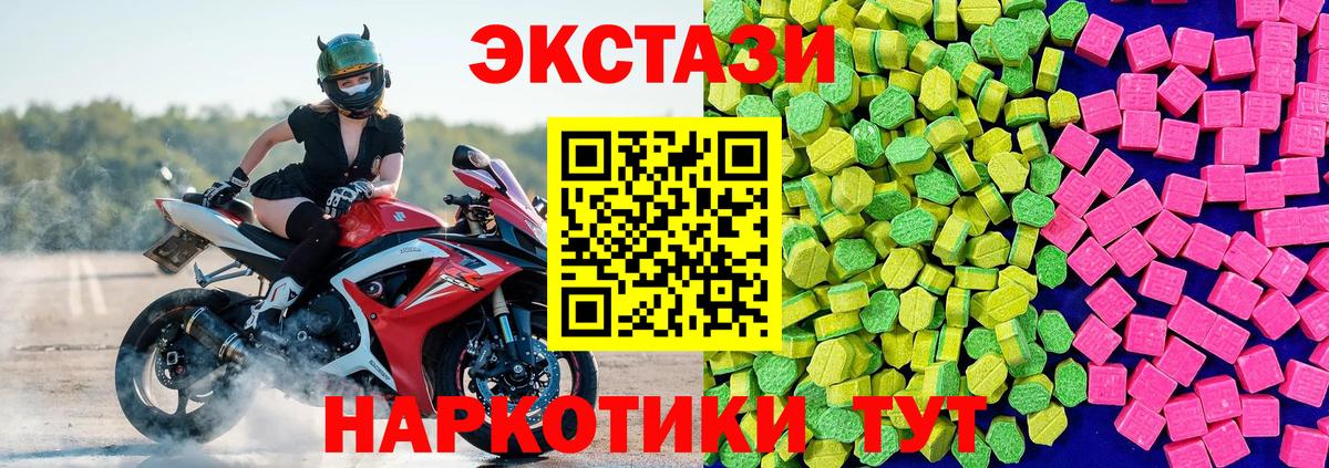 Ecstasy бентли Благодарный