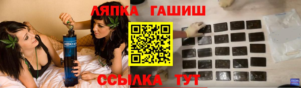 ГАШИШ Изолятор Благодарный