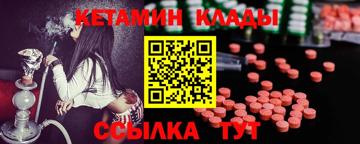 Codein Благодарный
