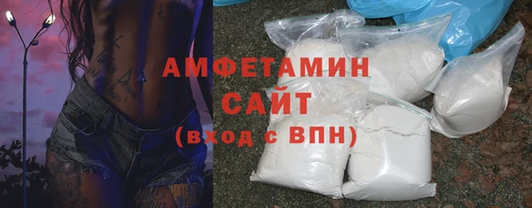 MDMA Абаза