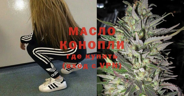 марихуана Абдулино