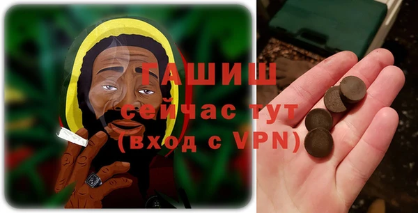 шишки Алзамай