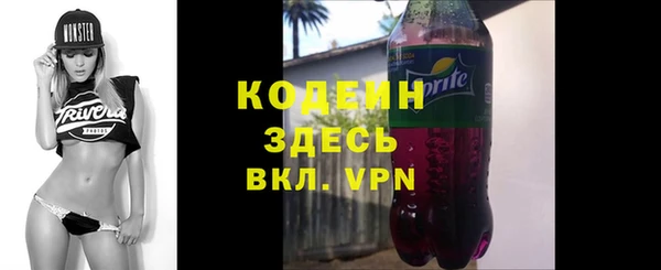 молекула духа Кукмор