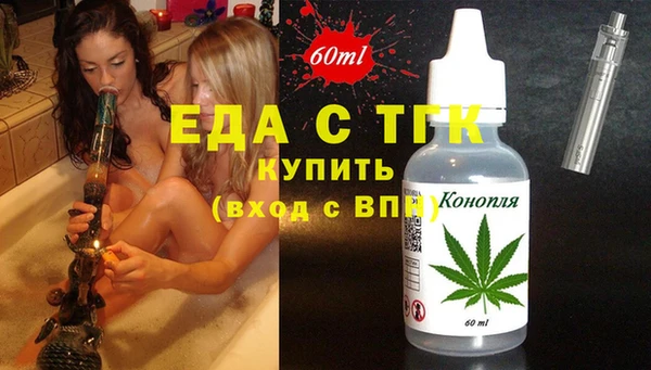 гидра Алексин