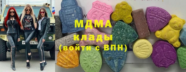 гидра Алексин