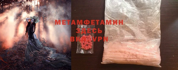 стафф Куйбышев