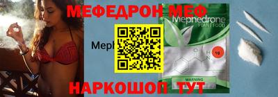 кокаин премиум Владикавказ