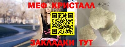 кокаин премиум Владикавказ