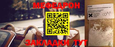 кокаин премиум Владикавказ