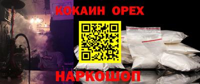 винт Владимир