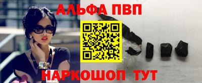 кокаин премиум Владикавказ