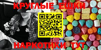 прущая мука Беслан