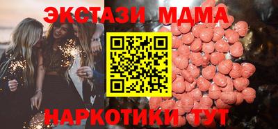 кокаин премиум Владикавказ