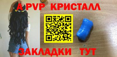 кокаин премиум Владикавказ
