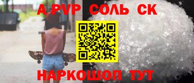 кокаин премиум Владикавказ