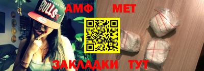винт Владимир