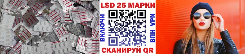 LSD-25 экстази ecstasy  Благодарный 