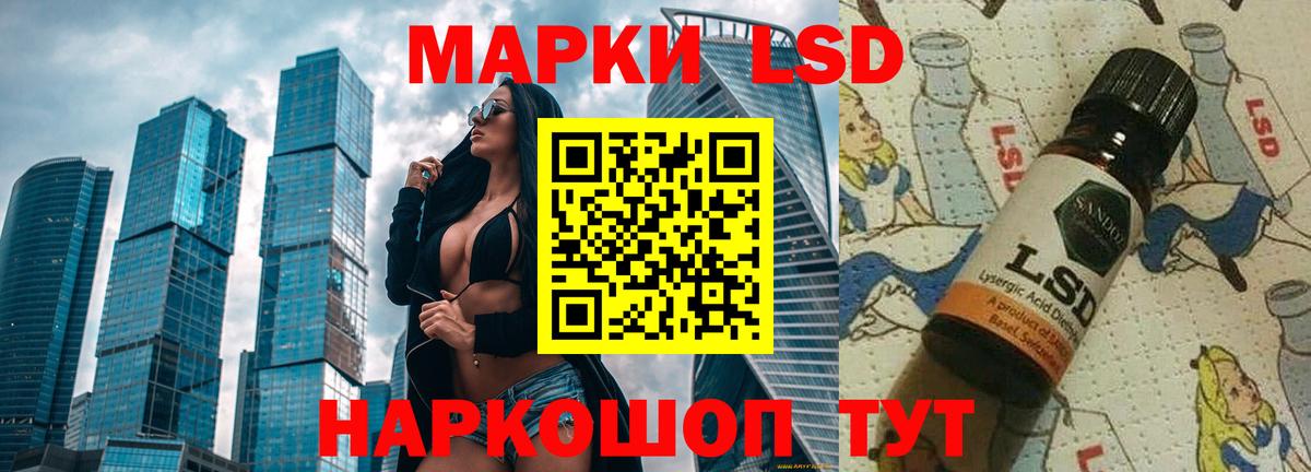 ЛСД экстази кислота Благодарный