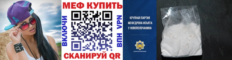 где найти   Благодарный  МЯУ-МЯУ мука 