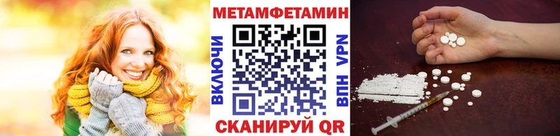 Первитин винт  купить закладку  Благодарный 