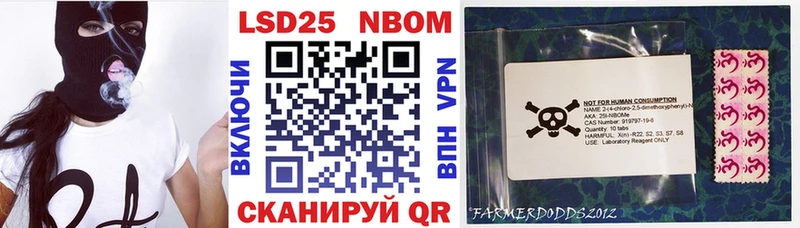 Марки N-bome 1500мкг  Благодарный 