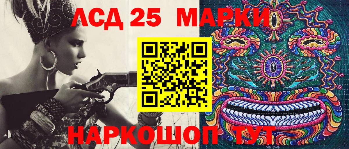 Марки NBOMe 1500мкг Благодарный