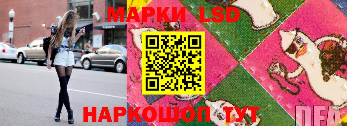 Благодарный  Наркотические марки 1,8мг  Наркотические марки 1,8мг  Вход с VPN 