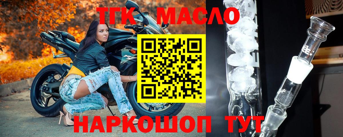 Дистиллят ТГК Wax  Вход с VPN  Благодарный 