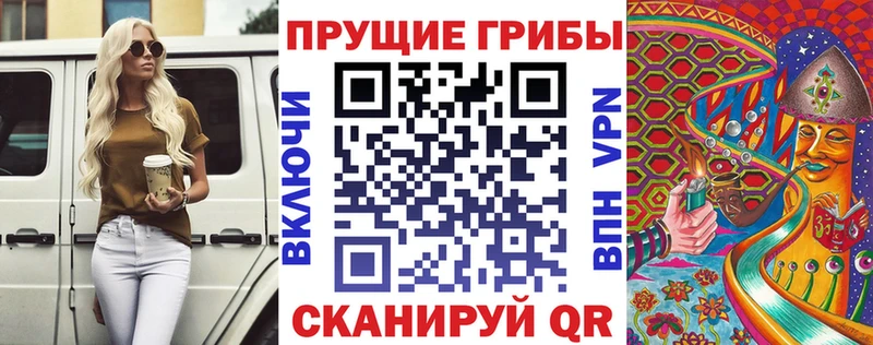 мориарти состав  Благодарный  Псилоцибиновые грибы мухоморы 